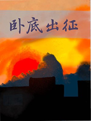 (柯南同人)當配角們的瘋狂人生被直播