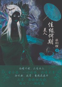 深宵殘夢