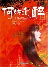 邂逅中諳盡情愁滋味：何妨沉醉