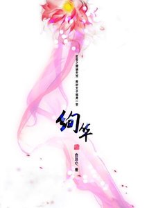 《其華灼灼/絢華(第一戰至第五十戰)》