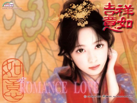 龙门千金之烈火冰心(吉祥如意系列之如意篇)