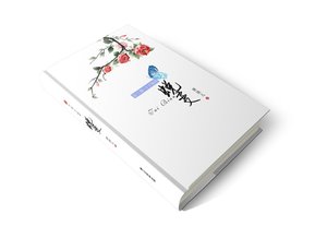 《(金三順+王子咖啡同人)蛻變》