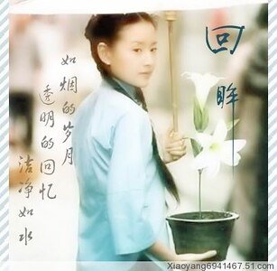 (影視同人)金粉世家之清秋傳