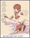 富貴筆人