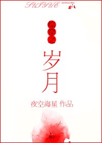 (BG/影視同人)綜穿之歲月
