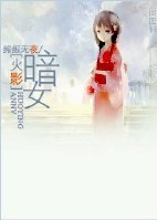 (BG/综同人)暗女