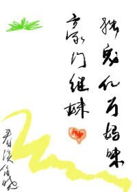 总裁,别闹!/豪门继妹:独宠亿万妈咪